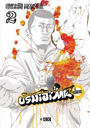 USHIJIMA EL USURERO 02