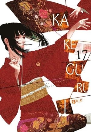 KAKEGURUI  17