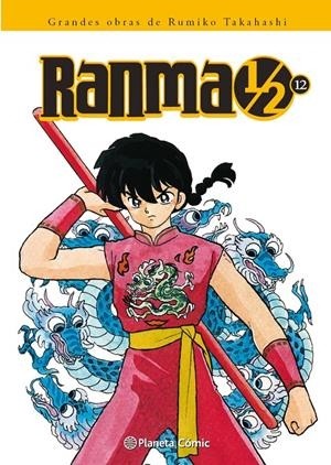 RANMA 1 / 2 EDICIÓN INTEGRAL  12