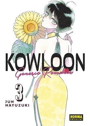 KOWLOON GENERIC ROMANCE  03