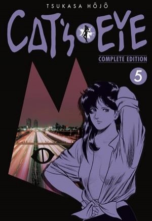 CAT'S EYE COMPLETE EDITION  05