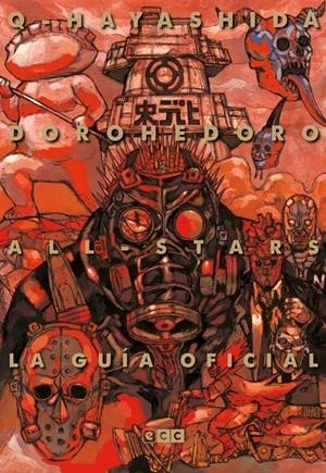 DOROHEDORO ALL-STARS, LA GUÍA OFICIAL