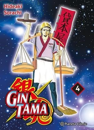 GINTAMA 3 EN 1  04