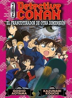 DETECTIVE CONAN EL FRANCOTIRADOR DE OTRA DIMENSIÓN