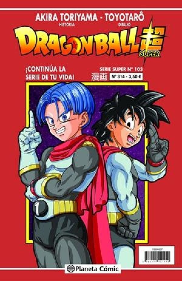 DRAGON BALL  314 SERIE ROJA SUPER 103