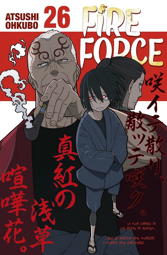 FIRE FORCE 26