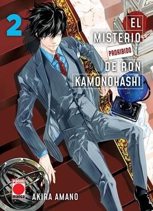 EL MISTERIO PROHIBIDO DE RON KAMONOHASHI  02