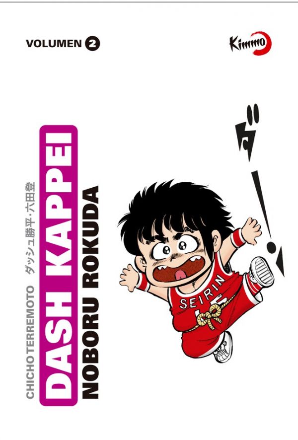 DASH KAPPEI, CHICHO TERREMOTO 02